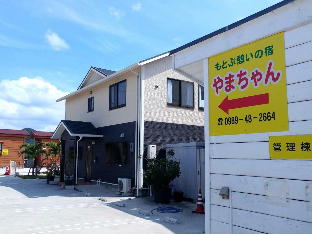 もとぶいこいの宿 やまちゃん Motobu Exterior foto